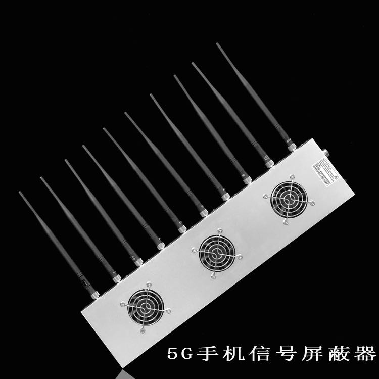 井陉矿外置10天线移动通信干扰器