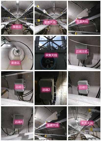  井陉矿电力管廊覆盖天线方案案例