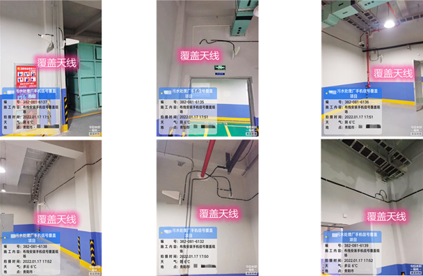 井陉矿污水处理净水厂地下箱体覆盖案例